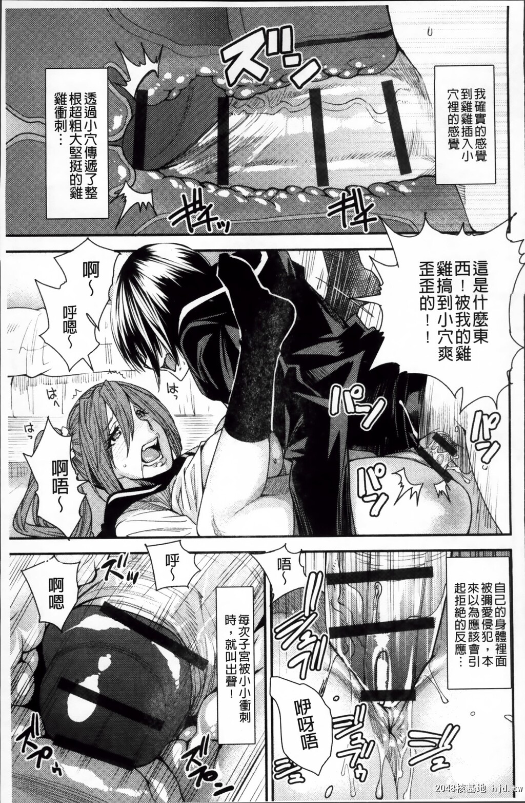 [中文][黑白][大嶋亮]とりかえアプリ-1[60p]第0页 作者:Publisher 帖子ID:286346 TAG:动漫图片,卡通漫畫,2048核基地