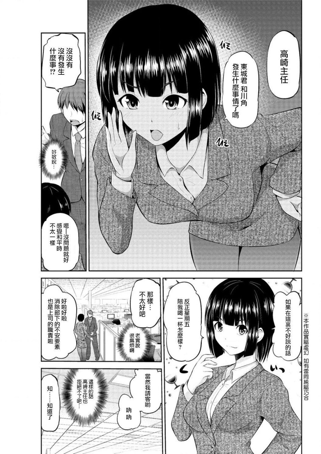 [中文][黑白]もっとマワして❤裏回覧板[2][61P]第0页 作者:Publisher 帖子ID:289667 TAG:动漫图片,卡通漫畫,2048核基地