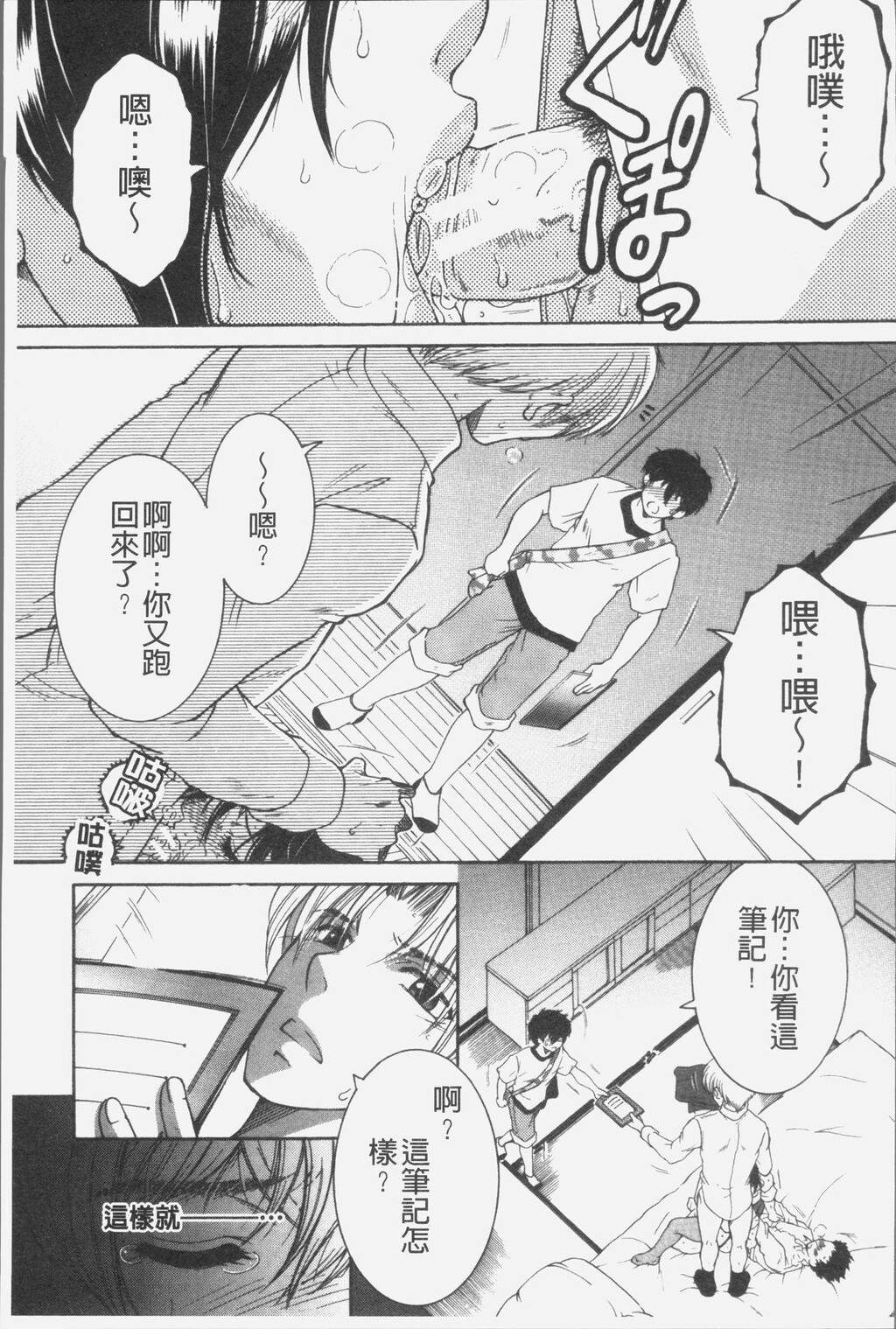 [中文][黑白]ボクの梦はママとえっちすることです[3][62P]第0页 作者:Publisher 帖子ID:289294 TAG:动漫图片,卡通漫畫,2048核基地