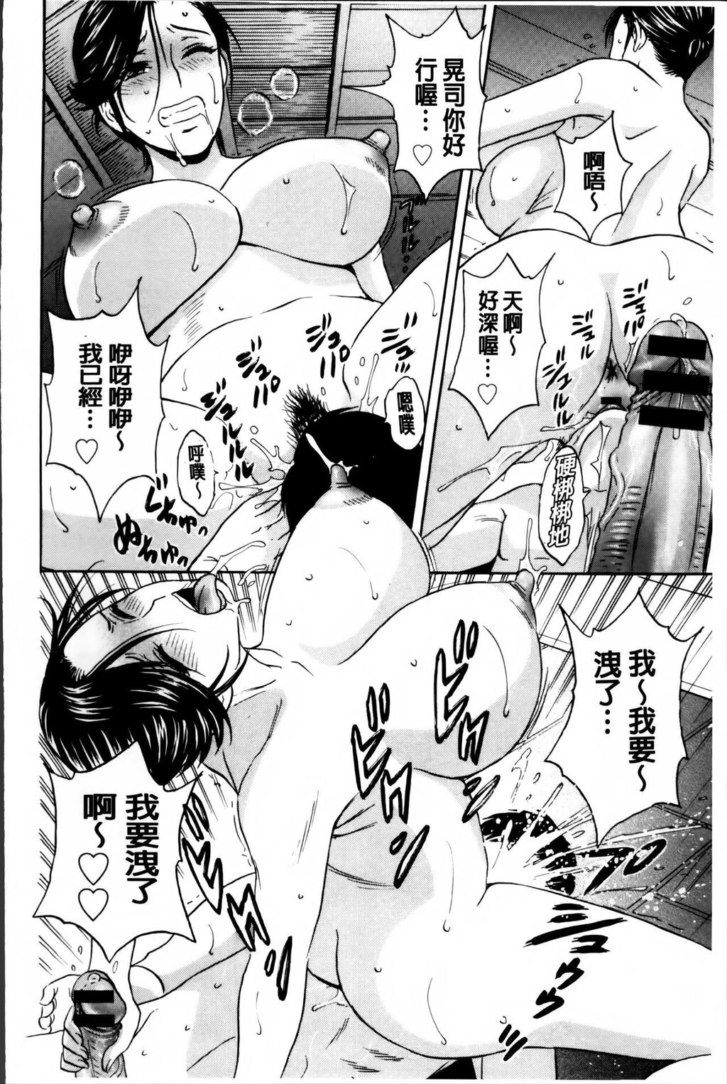 [中文][黑白]みだら姉妹游び[1][67P]第0页 作者:Publisher 帖子ID:289660 TAG:动漫图片,卡通漫畫,2048核基地