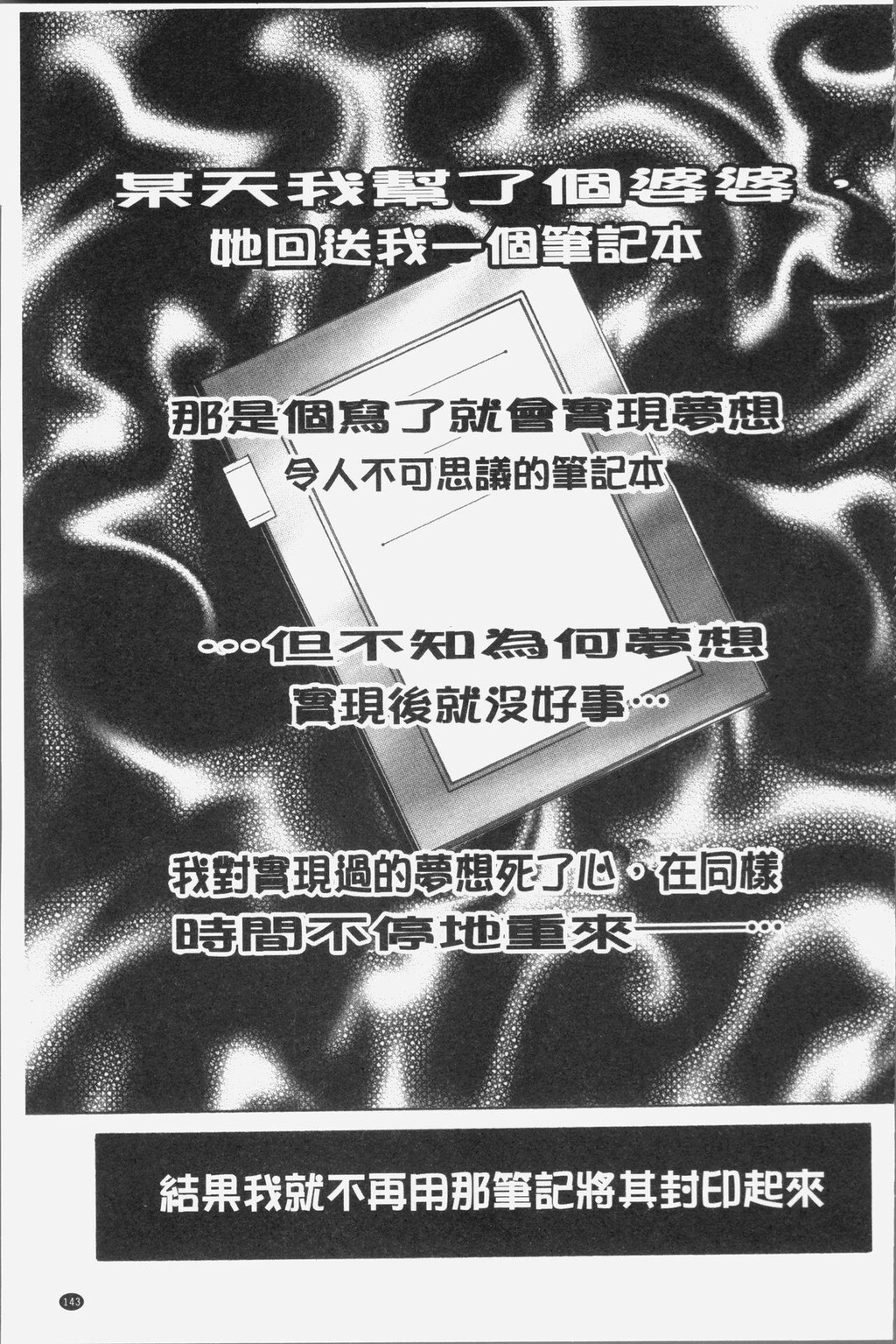 [中文][黑白]ボクの梦はママとえっちすることです[3][62P]第0页 作者:Publisher 帖子ID:289294 TAG:动漫图片,卡通漫畫,2048核基地