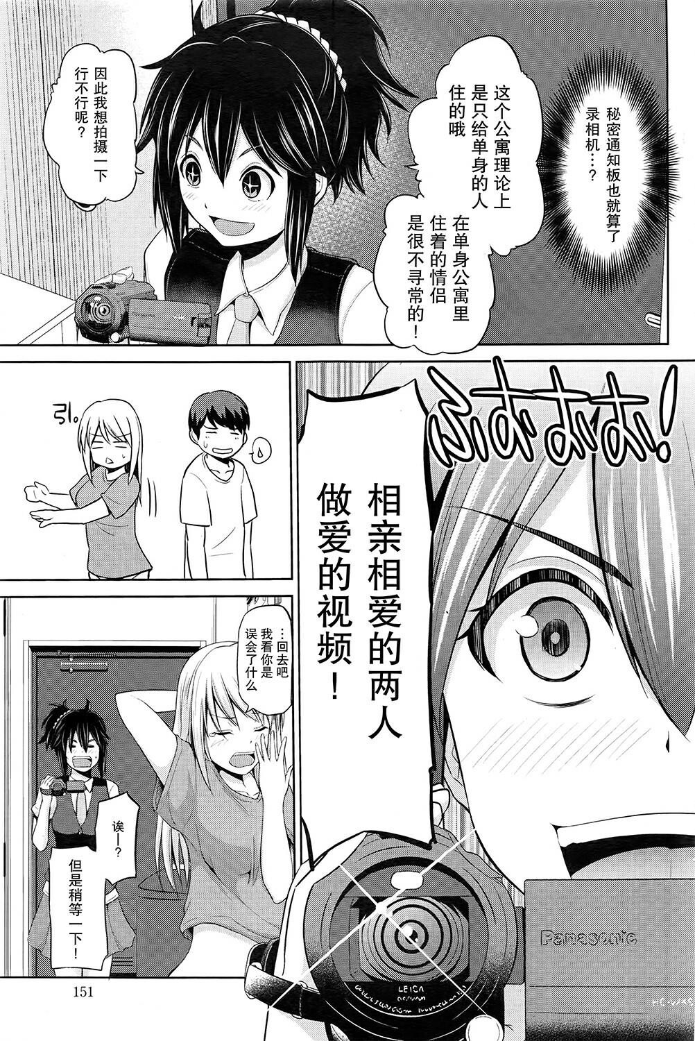 [中文][黑白]もっとマワして❤裏回覧板[1][61P]第0页 作者:Publisher 帖子ID:289666 TAG:动漫图片,卡通漫畫,2048核基地