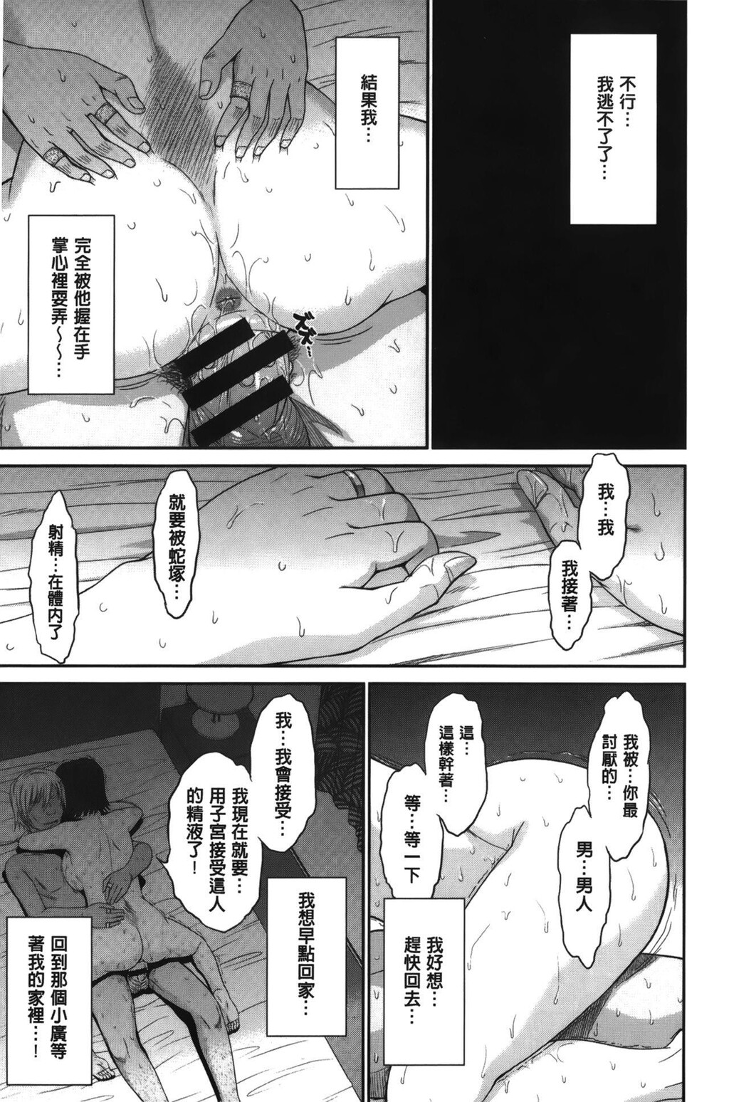 [中文][黑白]ボクの弥生さん[1][80P]第0页 作者:Publisher 帖子ID:289410 TAG:动漫图片,卡通漫畫,2048核基地