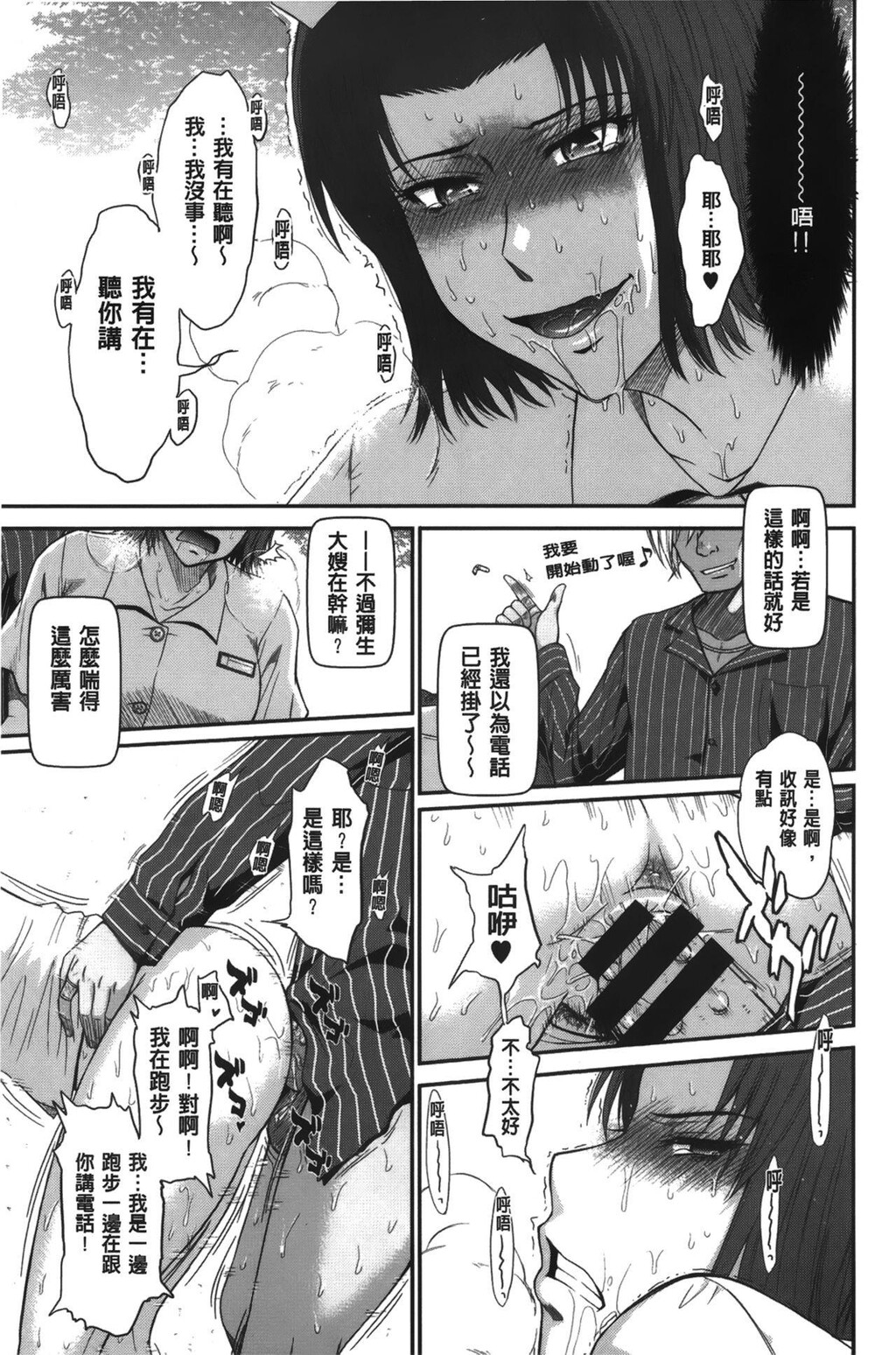 [中文][黑白]ボクの弥生さん[2][80P]第0页 作者:Publisher 帖子ID:289411 TAG:动漫图片,卡通漫畫,2048核基地