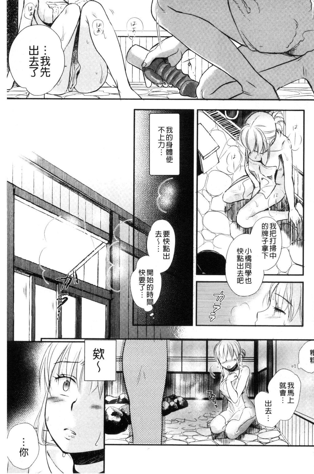 [中文][黑白]一日奴隷さん[3][56P]第0页 作者:Publisher 帖子ID:288910 TAG:动漫图片,卡通漫畫,2048核基地