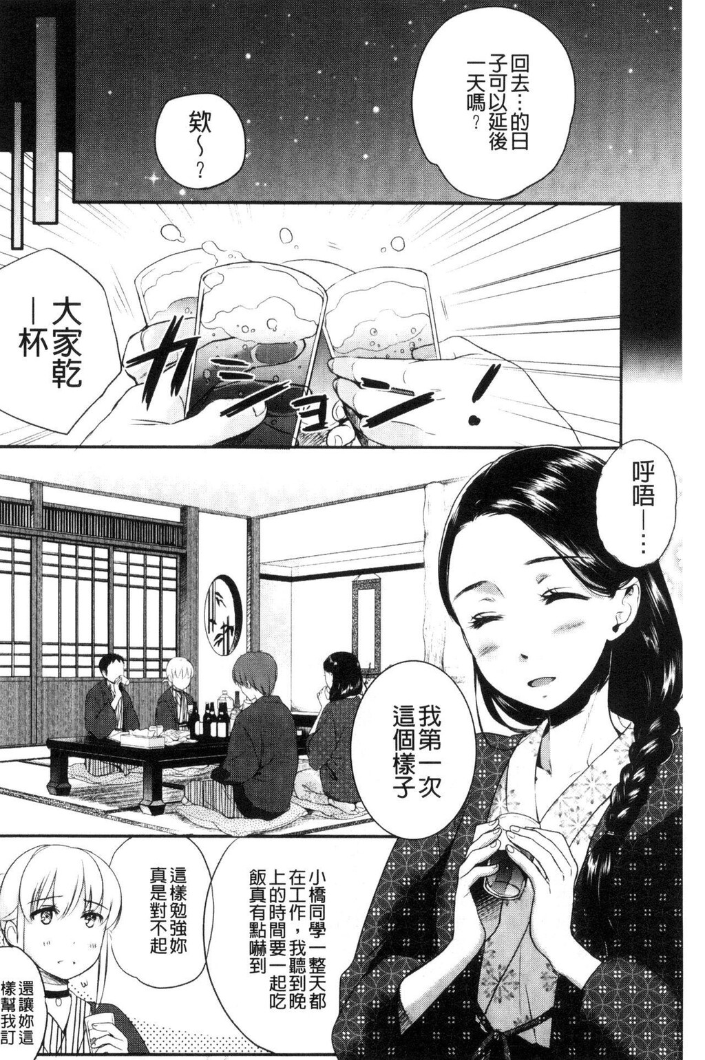 [中文][黑白]一日奴隷さん[3][56P]第0页 作者:Publisher 帖子ID:288910 TAG:动漫图片,卡通漫畫,2048核基地