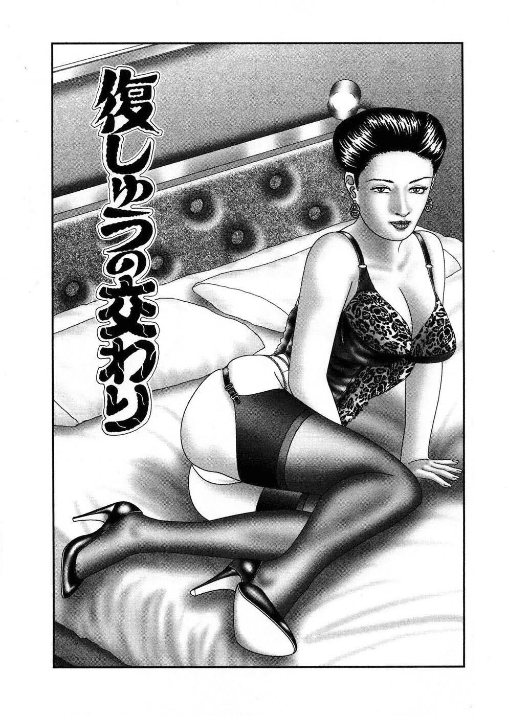 [中文][黑白]熟女ゲーム5[3][67P]第0页 作者:Publisher 帖子ID:289035 TAG:动漫图片,卡通漫畫,2048核基地