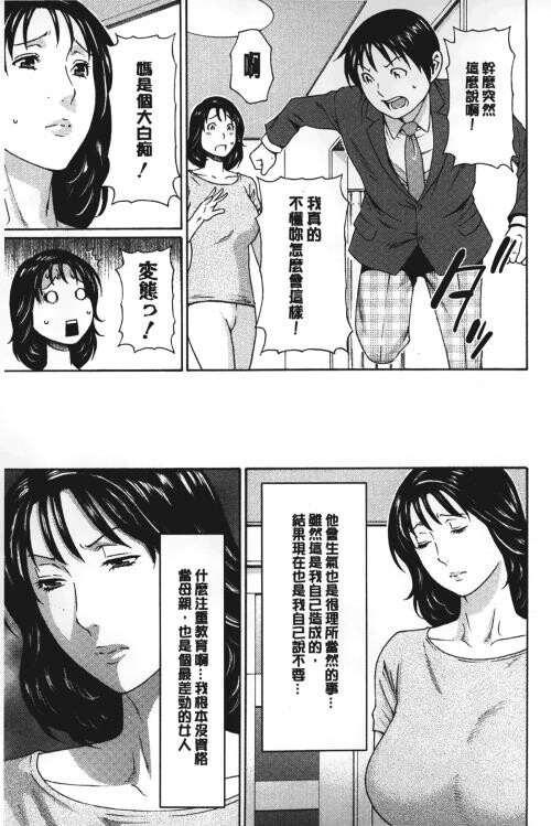 [中文][黑白]実母と女教师[1][47P]第0页 作者:Publisher 帖子ID:288040 TAG:动漫图片,卡通漫畫,2048核基地