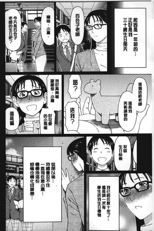 [中文][黑白]実母と女教师[1][47P]第0页 作者:Publisher 帖子ID:288040 TAG:动漫图片,卡通漫畫,2048核基地