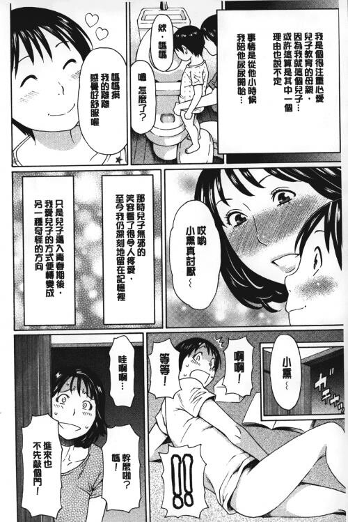 [中文][黑白]実母と女教师[1][47P]第0页 作者:Publisher 帖子ID:288040 TAG:动漫图片,卡通漫畫,2048核基地