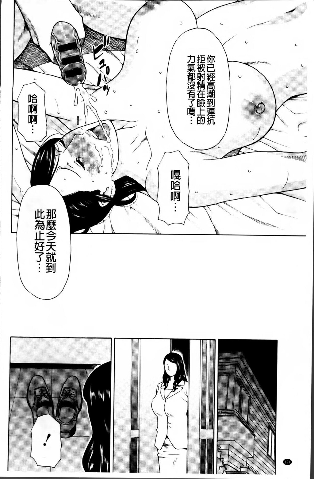 [中文][黑白]无明の涡[3][50P]第0页 作者:Publisher 帖子ID:288801 TAG:动漫图片,卡通漫畫,2048核基地