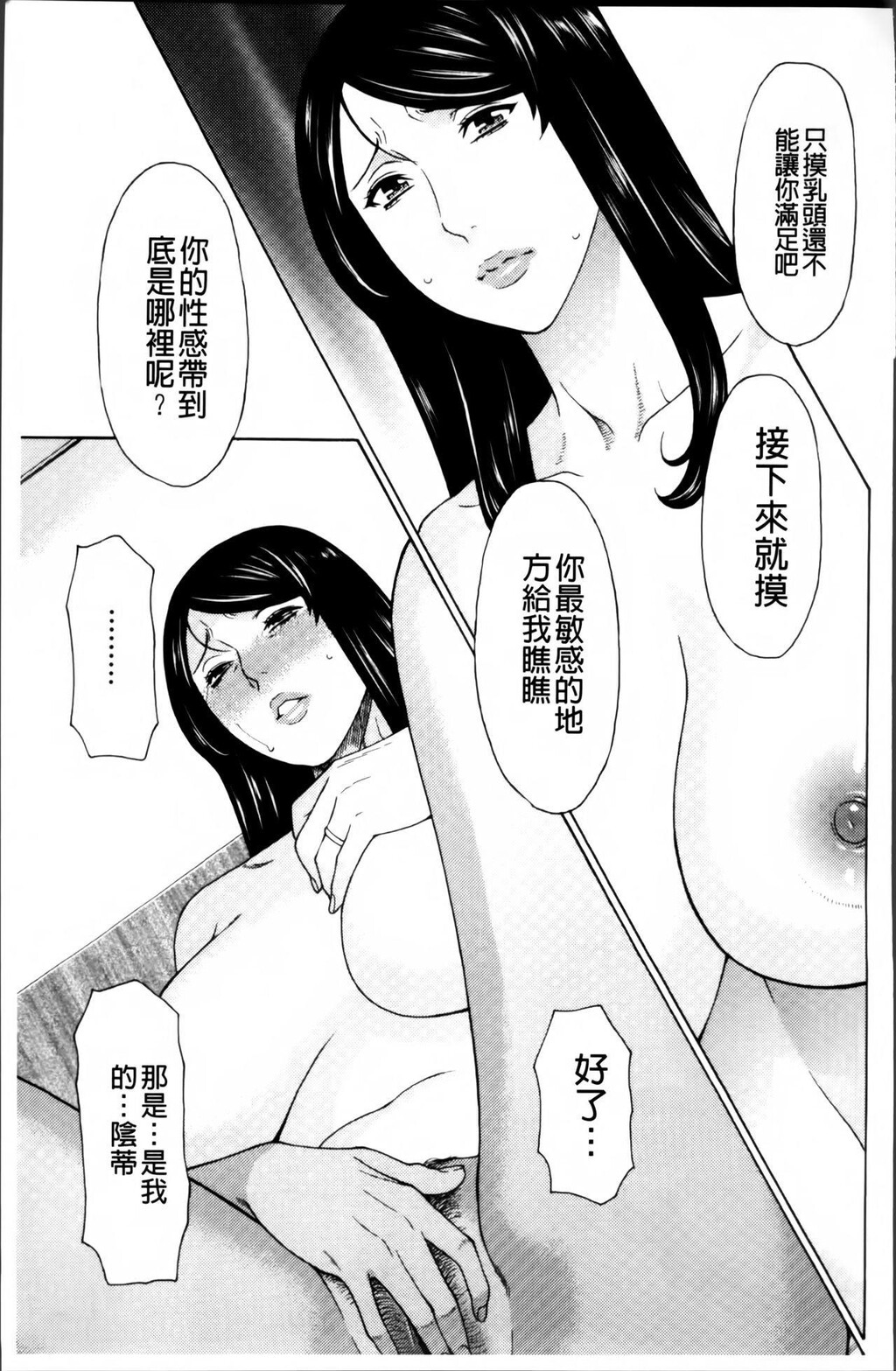 [中文][黑白]无明の涡[2][50P]第0页 作者:Publisher 帖子ID:288417 TAG:动漫图片,卡通漫畫,2048核基地