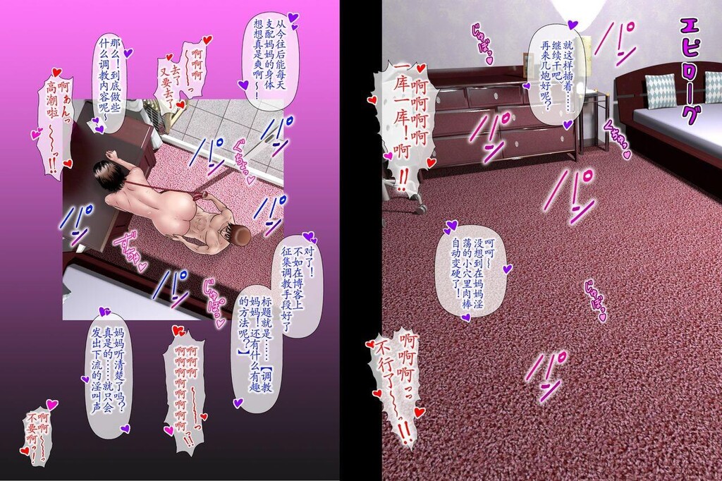 [中文][全彩]出张するお父さん调教されるお母さん全彩[2][38P]第0页 作者:Publisher 帖子ID:288277 TAG:动漫图片,卡通漫畫,2048核基地