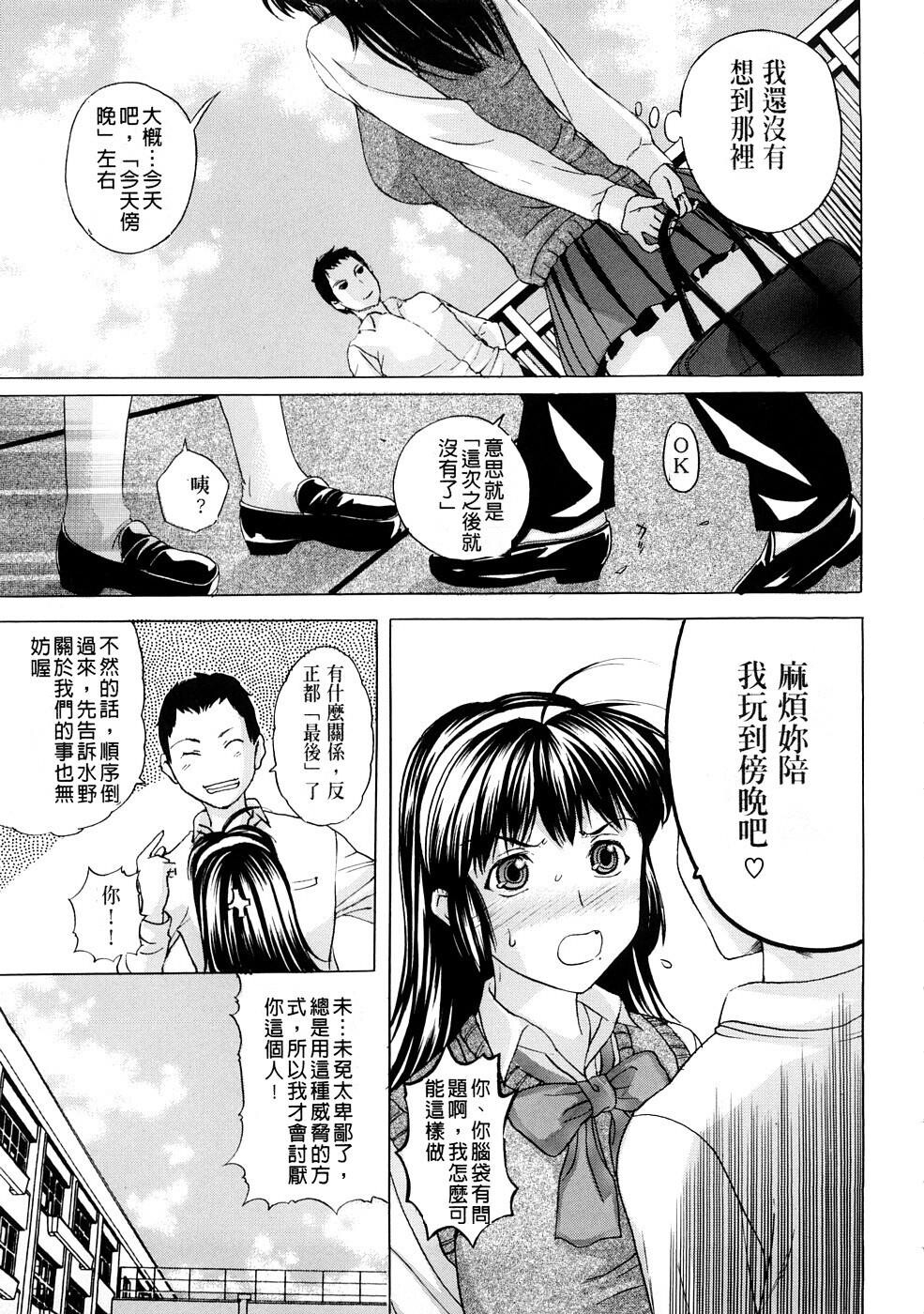 [中文][黑白]テンゴロ[1][56P]第0页 作者:Publisher 帖子ID:287239 TAG:动漫图片,卡通漫畫,2048核基地