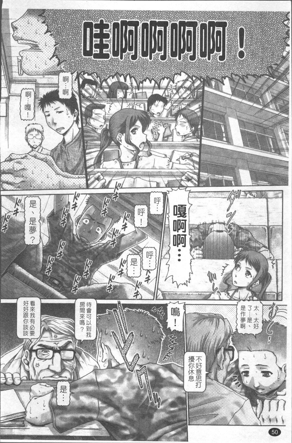 [中文][黑白]ブラッド・ランチ[1][74P]第0页 作者:Publisher 帖子ID:287479 TAG:动漫图片,卡通漫畫,2048核基地