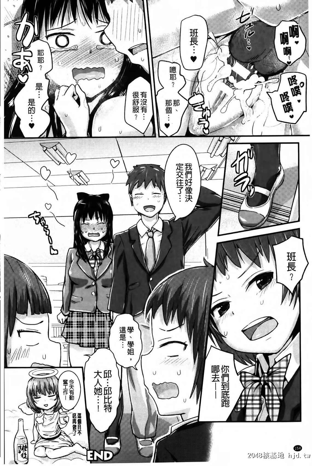 [中文][黑白][井垣野あげなす]ドキドキ精液募金~女子校生と子づくりできる世界-3[55P]第0页 作者:Publisher 帖子ID:287238 TAG:动漫图片,卡通漫畫,2048核基地