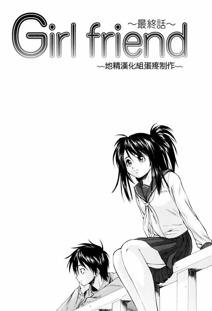 [中文][黑白][枫牙]男の子女の子[2][78P]第0页 作者:Publisher 帖子ID:286725 TAG:动漫图片,卡通漫畫,2048核基地