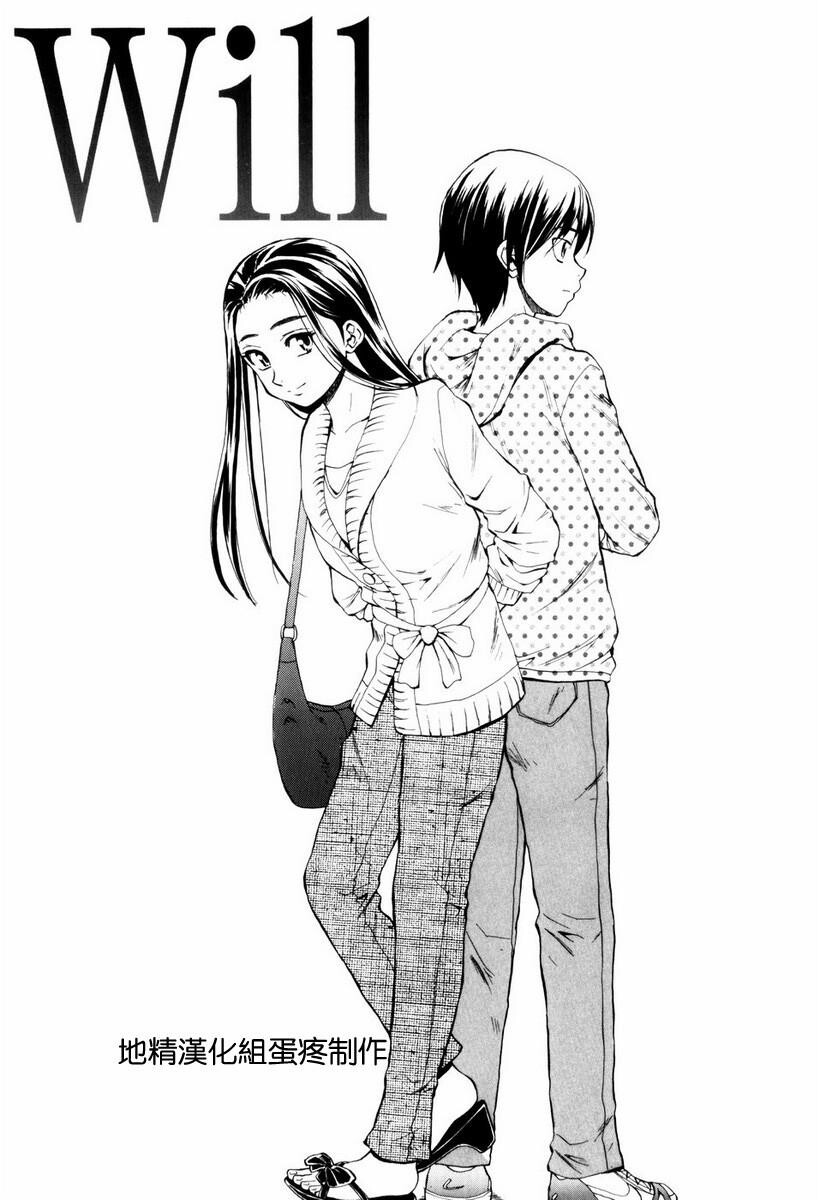 [中文][黑白][枫牙]男の子女の子[3][78P]第0页 作者:Publisher 帖子ID:286726 TAG:动漫图片,卡通漫畫,2048核基地