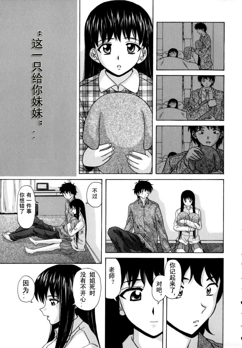 [中文][黑白][枫牙]摩子[3][81P]第0页 作者:Publisher 帖子ID:286719 TAG:动漫图片,卡通漫畫,2048核基地