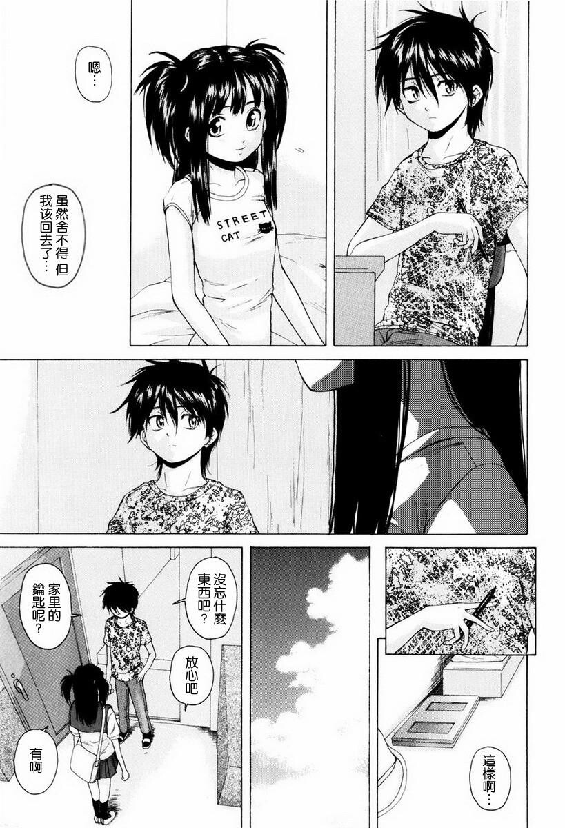 [中文][黑白][枫牙]男の子女の子[2][78P]第0页 作者:Publisher 帖子ID:286725 TAG:动漫图片,卡通漫畫,2048核基地