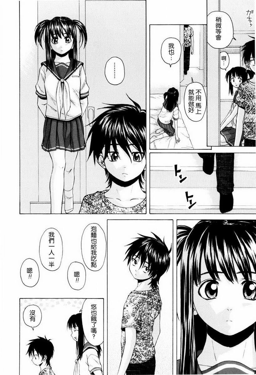 [中文][黑白][枫牙]男の子女の子[1][78P]第0页 作者:Publisher 帖子ID:286722 TAG:动漫图片,卡通漫畫,2048核基地