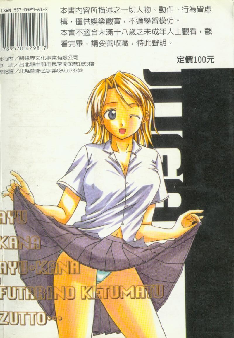 [中文][黑白][枫牙]诱惑の扉[3][67P]第0页 作者:Publisher 帖子ID:286821 TAG:动漫图片,卡通漫畫,2048核基地