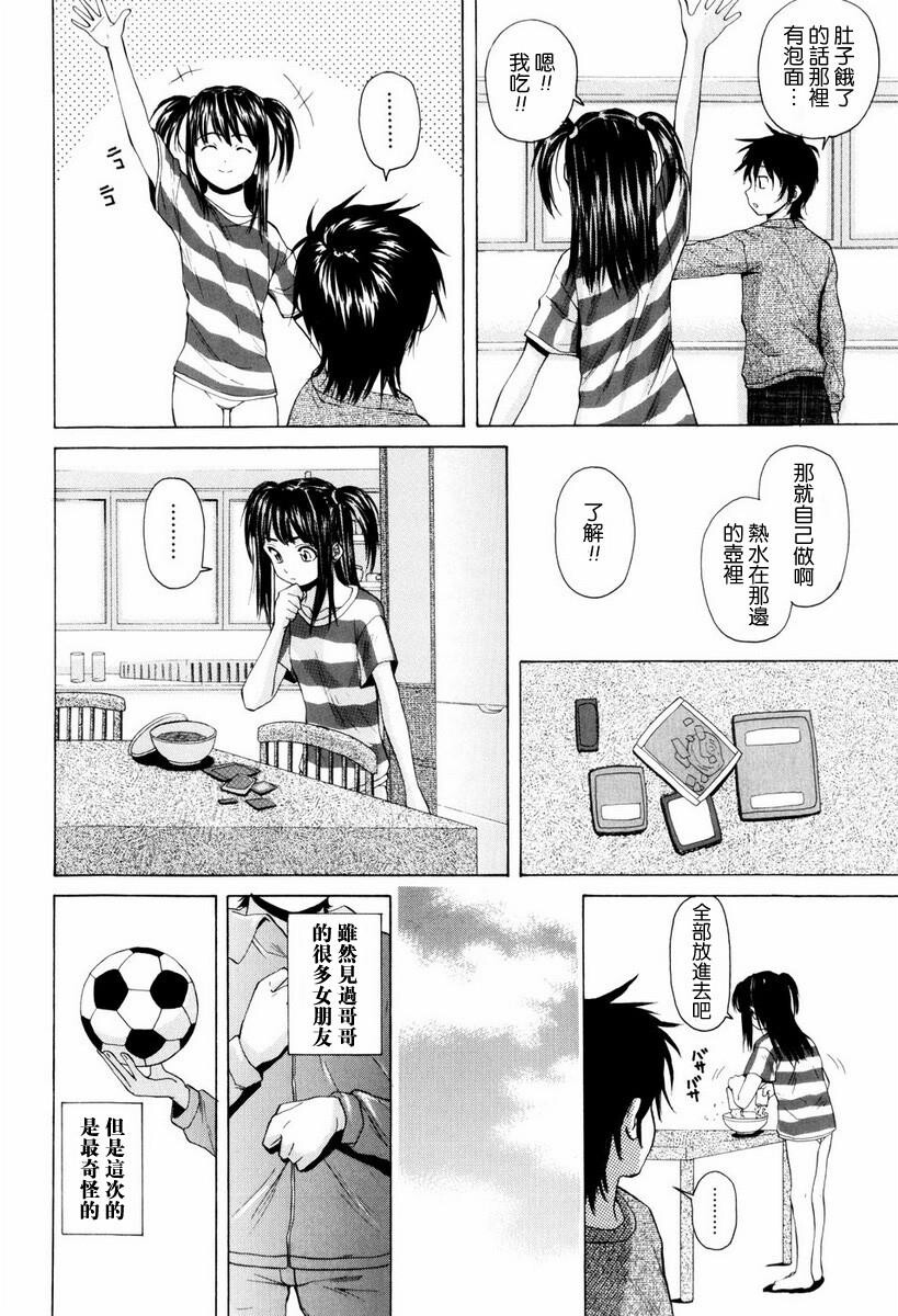 [中文][黑白][枫牙]男の子女の子[1][78P]第0页 作者:Publisher 帖子ID:286722 TAG:动漫图片,卡通漫畫,2048核基地