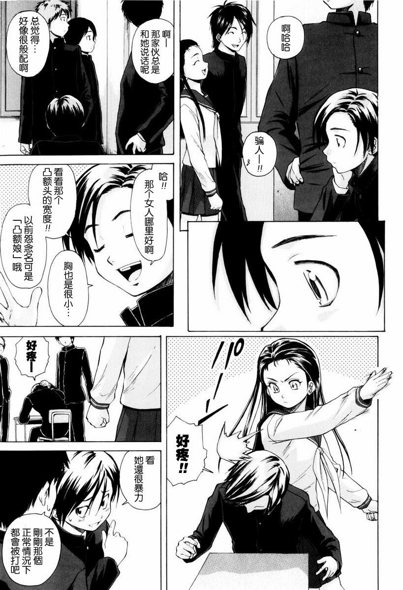 [中文][黑白][枫牙]男の子女の子[3][78P]第0页 作者:Publisher 帖子ID:286726 TAG:动漫图片,卡通漫畫,2048核基地