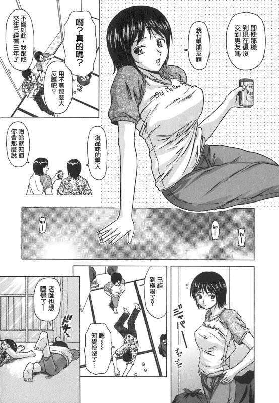 [中文][黑白][枫牙]摩子[1][80P]第0页 作者:Publisher 帖子ID:286710 TAG:动漫图片,卡通漫畫,2048核基地