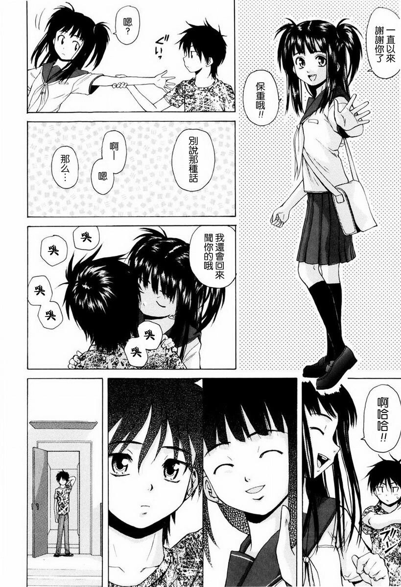 [中文][黑白][枫牙]男の子女の子[2][78P]第0页 作者:Publisher 帖子ID:286725 TAG:动漫图片,卡通漫畫,2048核基地