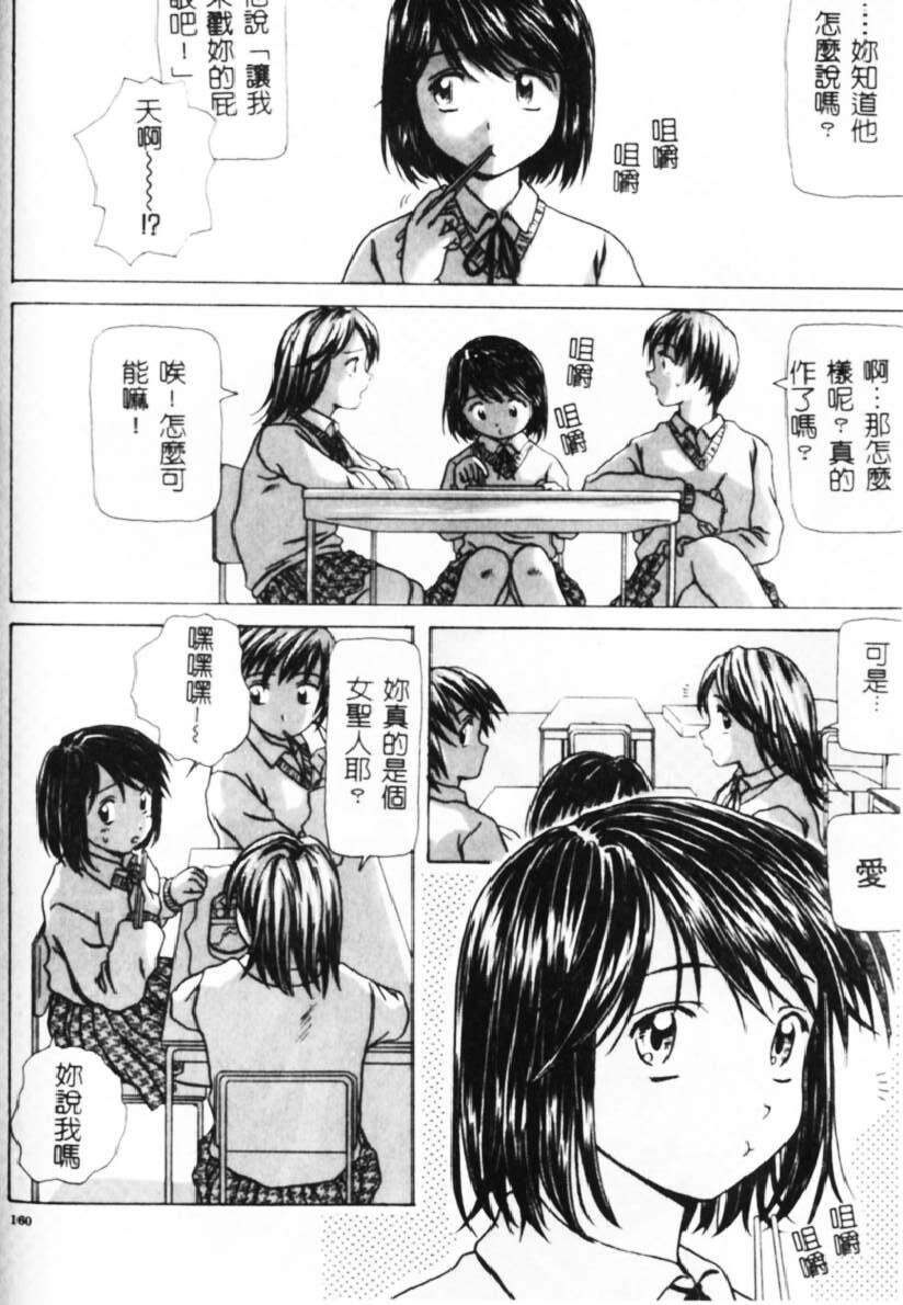 [中文][黑白][枫牙]诱惑の扉[3][67P]第0页 作者:Publisher 帖子ID:286821 TAG:动漫图片,卡通漫畫,2048核基地