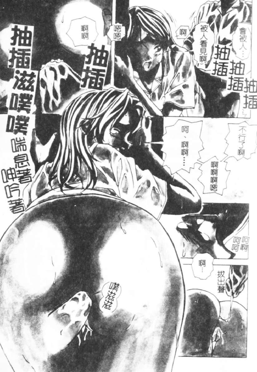 [中文][黑白][枫牙]诱惑の扉[2][67P]第0页 作者:Publisher 帖子ID:286820 TAG:动漫图片,卡通漫畫,2048核基地