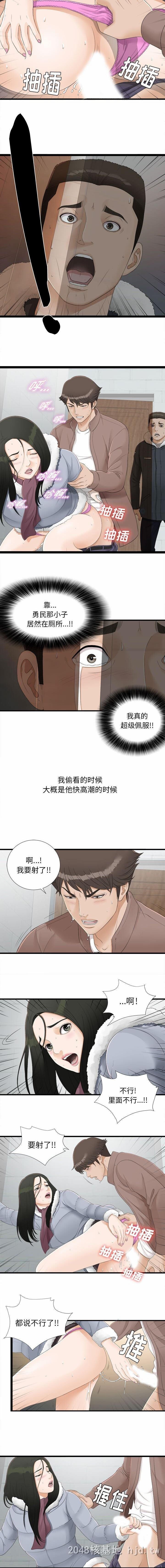 [中文][全彩][韩漫]密友[第2话]第0页 作者:Publisher 帖子ID:290588 TAG:动漫图片,卡通漫畫,2048核基地