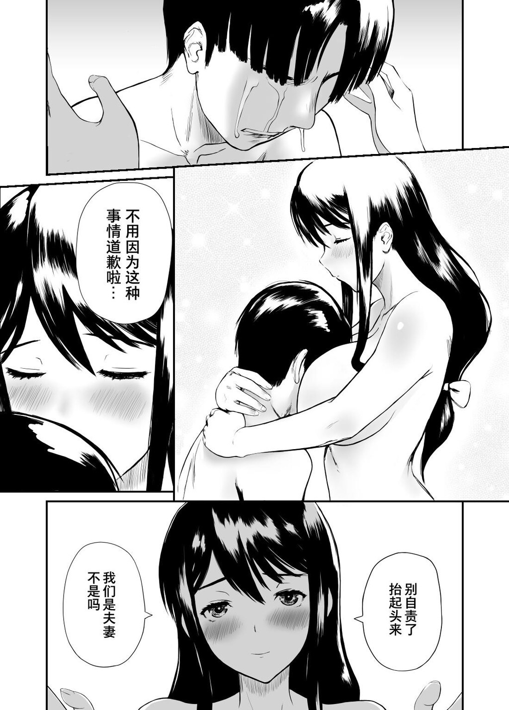 [中文][KRT]FadetoBlack[33P]第0页 作者:Publisher 帖子ID:290593 TAG:动漫图片,卡通漫畫,2048核基地