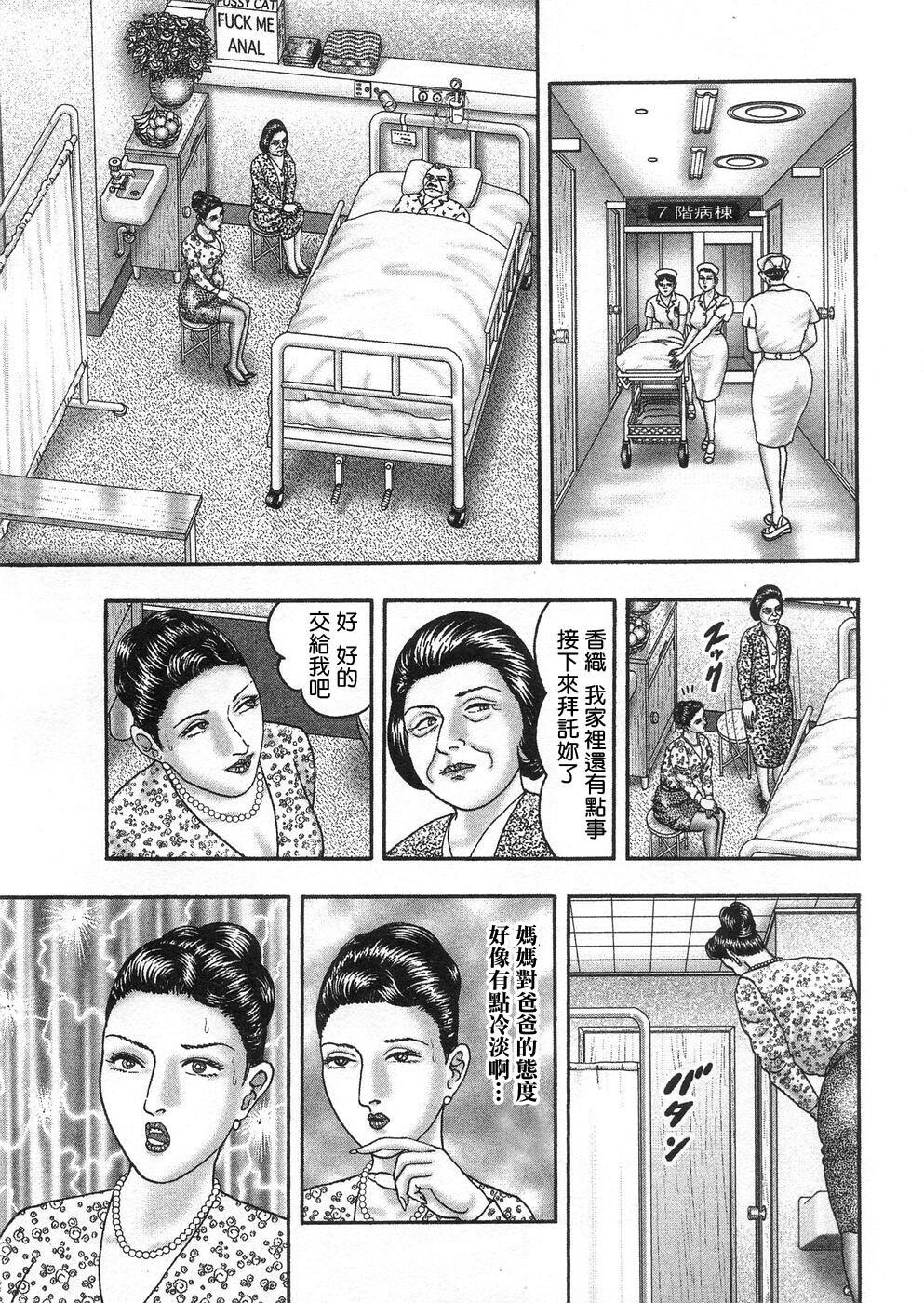 [中文][黑白]熟女ゲーム3[4][67P]第0页 作者:Publisher 帖子ID:290193 TAG:动漫图片,卡通漫畫,2048核基地