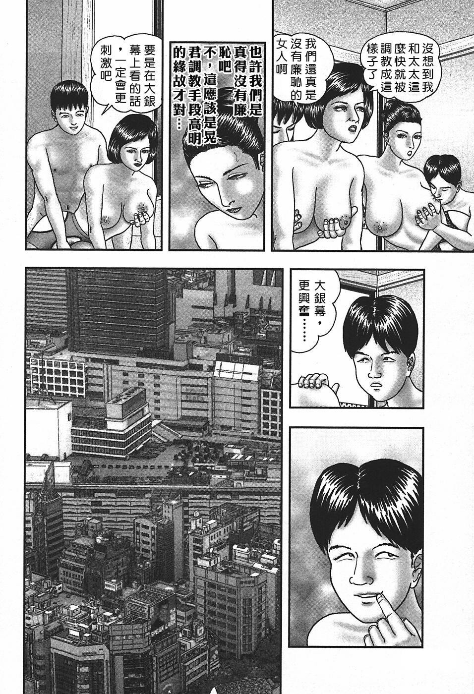 [中文][黑白]熟女ゲーム4[3][67P]第0页 作者:Publisher 帖子ID:290196 TAG:动漫图片,卡通漫畫,2048核基地