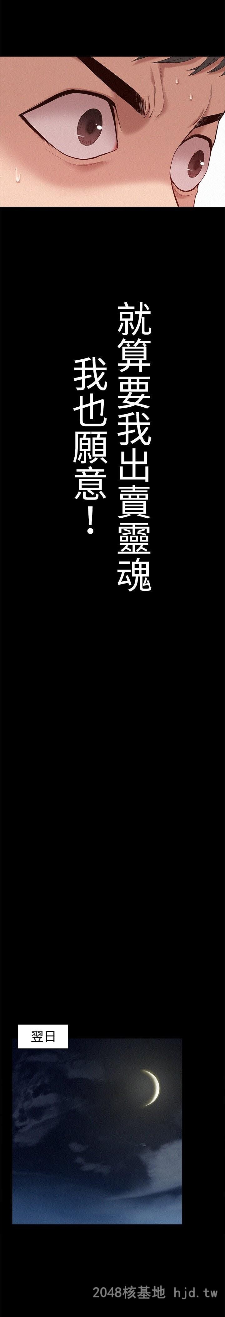 [中文][韩漫]难言之隐第1话-医生…请妳治好我第0页 作者:Publisher 帖子ID:290848 TAG:动漫图片,卡通漫畫,2048核基地