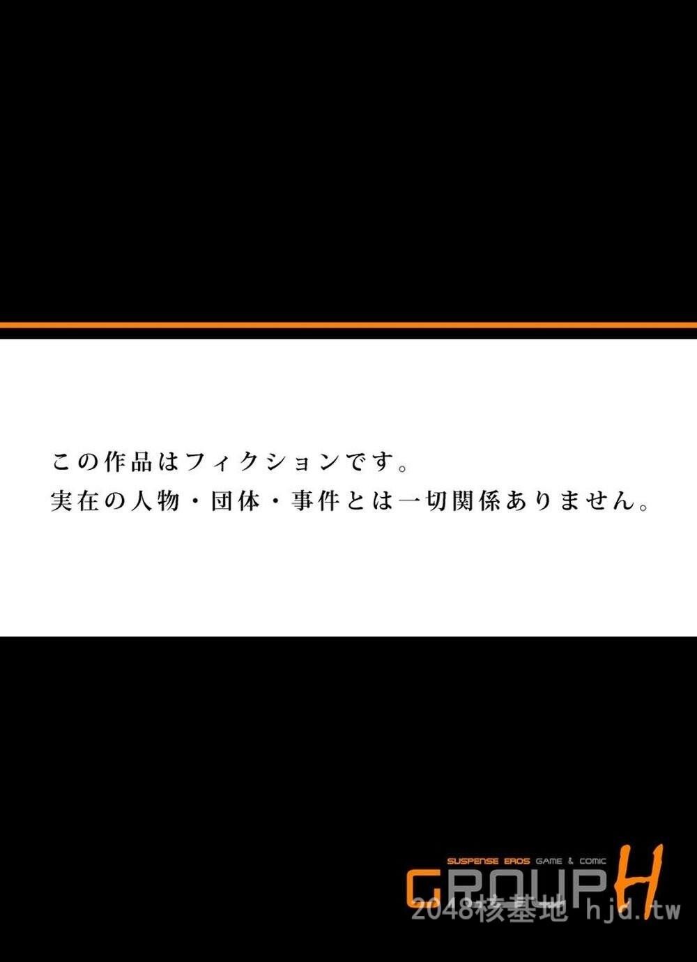 [日文][成年コミック][三顕人]友达の母を寝取る～抑えられない冲动1-6[DL版]3第0页 作者:Publisher 帖子ID:292271 TAG:动漫图片,卡通漫畫,2048核基地