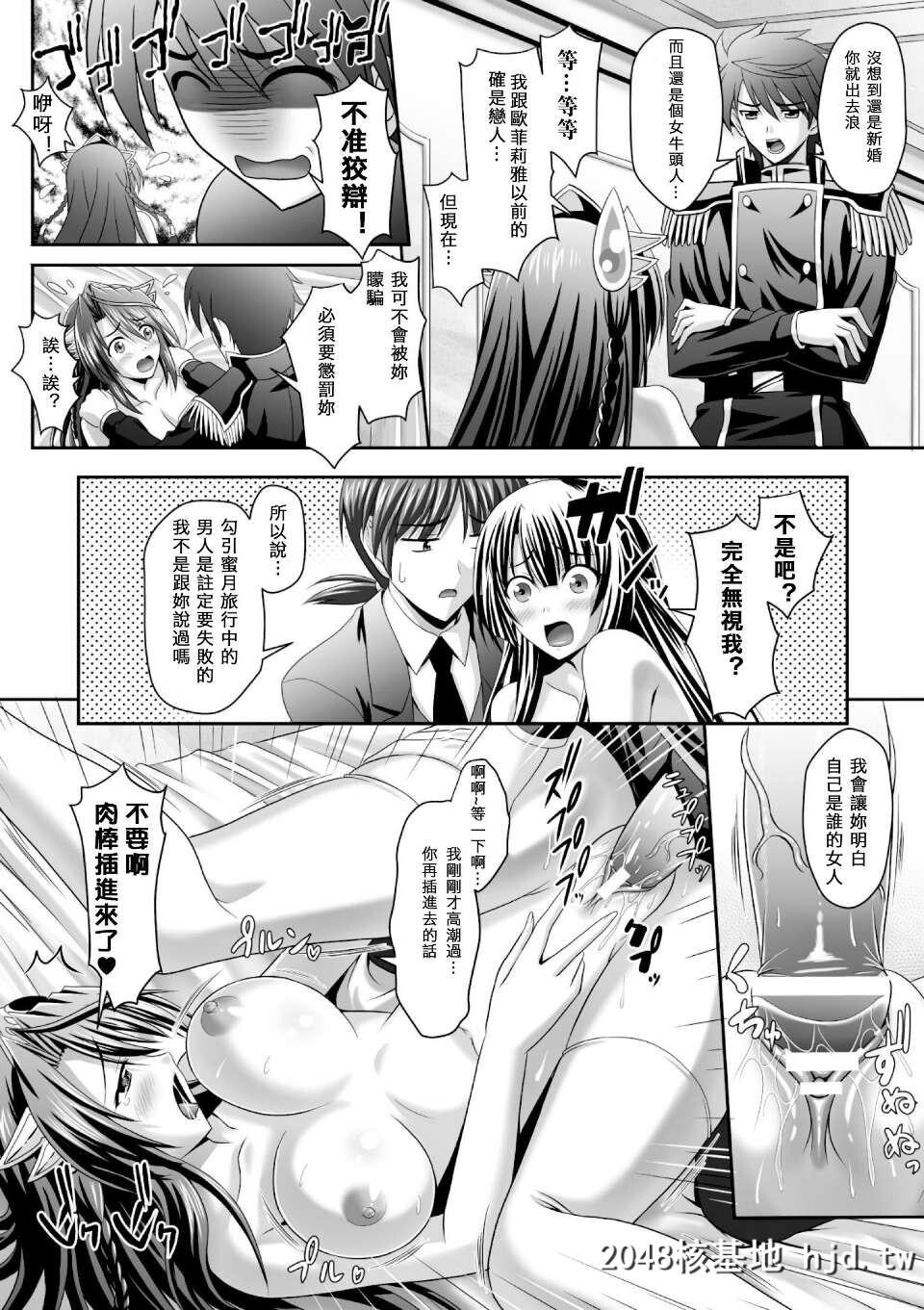 [神保玉兰&amp;竹内けん][ハーレムウェディングTheSweetHoneymoon]第0页 作者:Publisher 帖子ID:292775 TAG:动漫图片,卡通漫畫,2048核基地