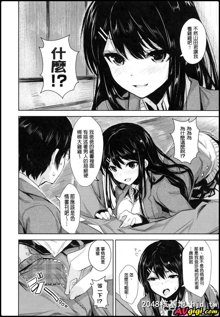 [风+Y⑨+未闻番名]第0页 作者:Publisher 帖子ID:292776 TAG:动漫图片,卡通漫畫,2048核基地