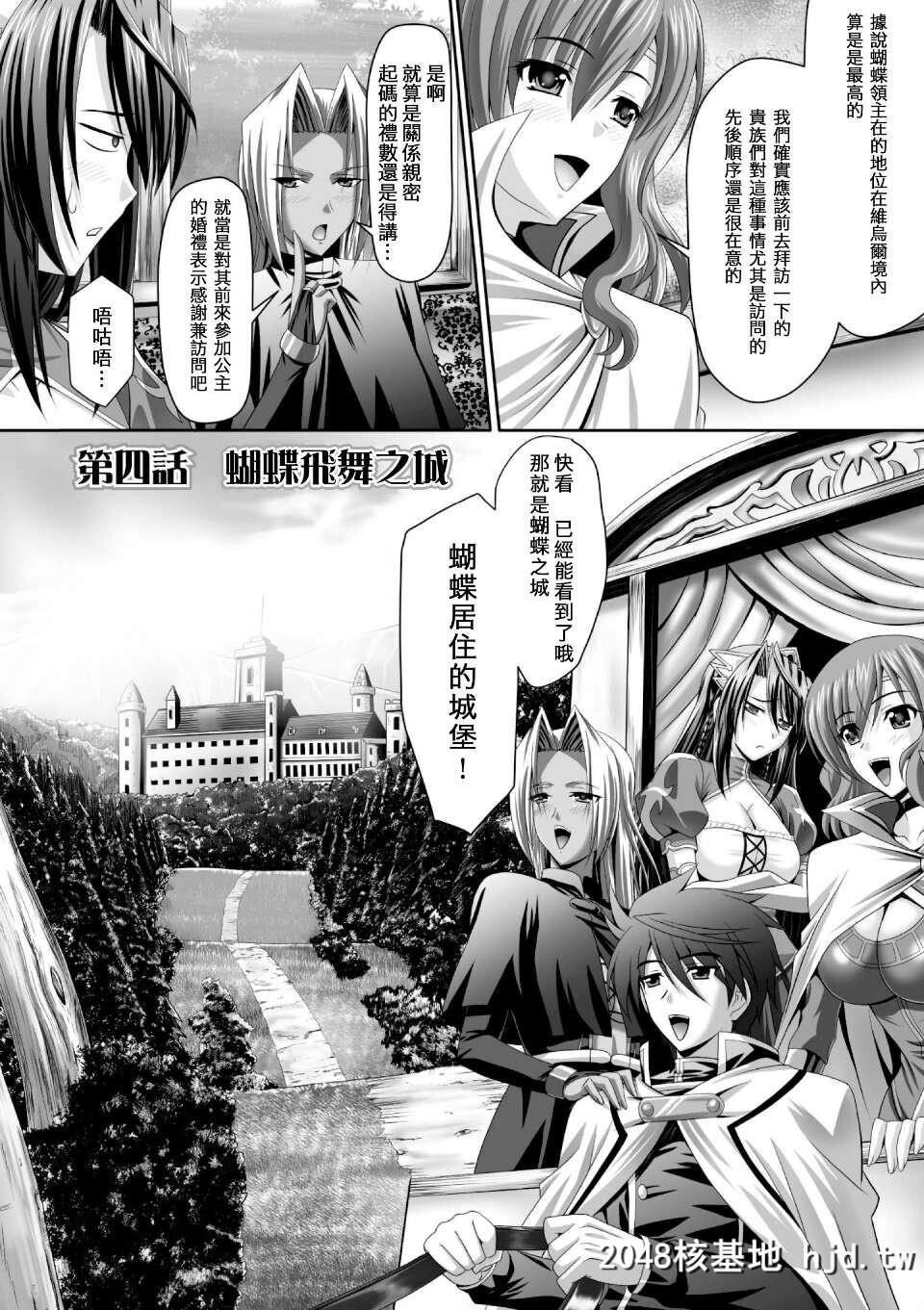 [神保玉兰&amp;竹内けん][ハーレムウェディングTheSweetHoneymoon]第0页 作者:Publisher 帖子ID:292775 TAG:动漫图片,卡通漫畫,2048核基地