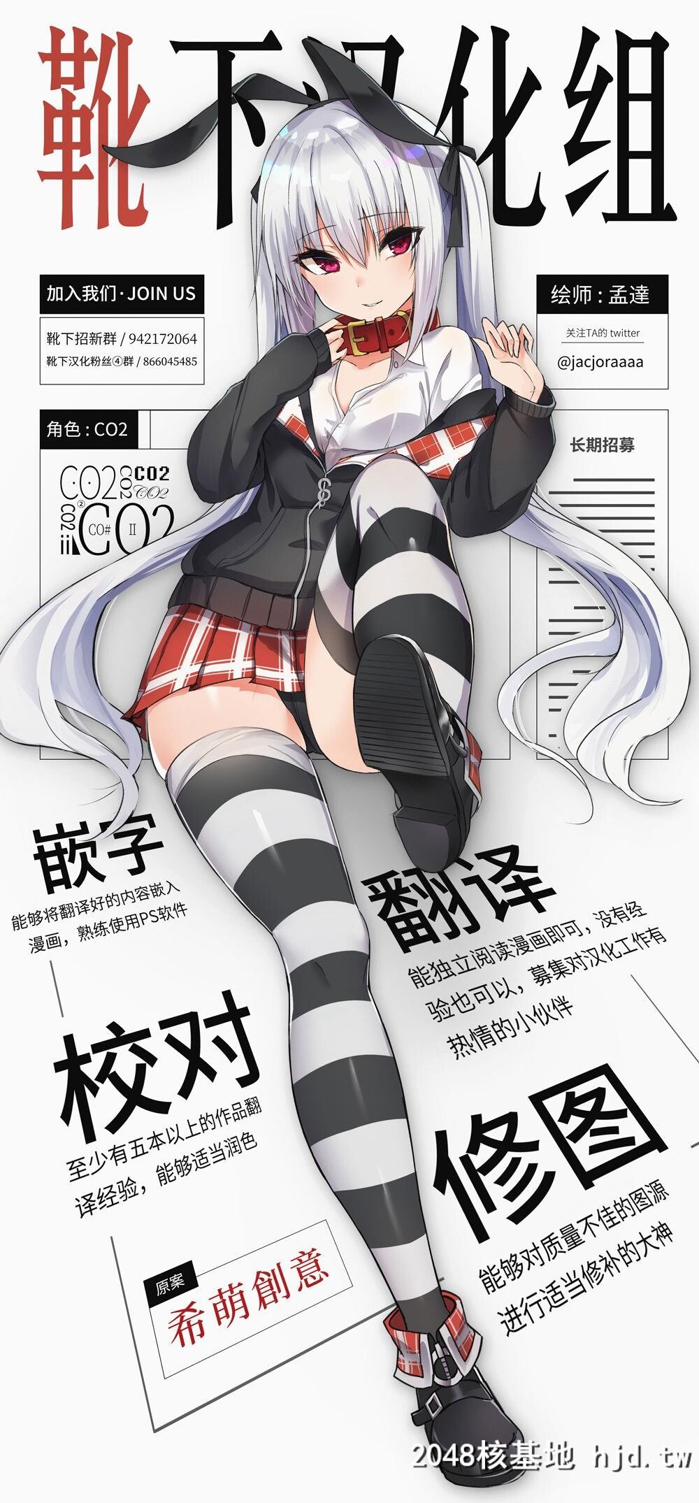 [AXZ[九手児]]Angel'sstroke59生食用ミオちゃん![けいおん!]第0页 作者:Publisher 帖子ID:292771 TAG:动漫图片,卡通漫畫,2048核基地