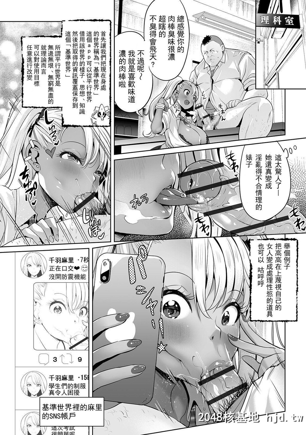 [えれ2エアロ]パラレルチェンジャーアプリ第0页 作者:Publisher 帖子ID:292770 TAG:动漫图片,卡通漫畫,2048核基地