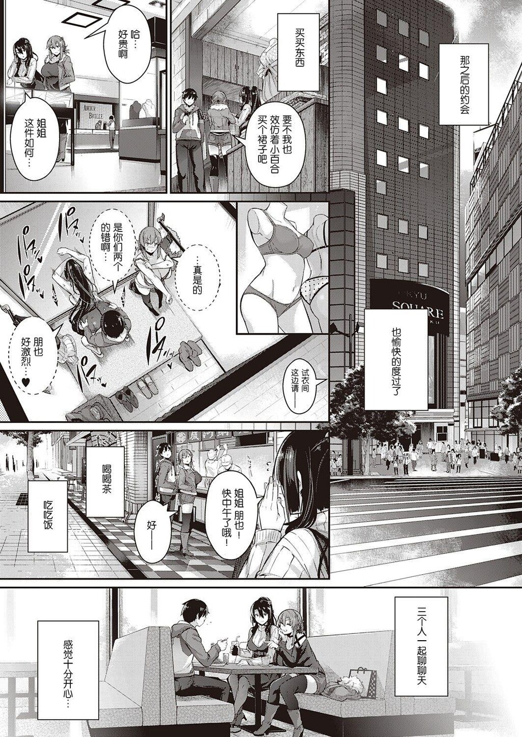 [黑白]高岭家的两只花3[48P]第0页 作者:Publisher 帖子ID:293039 TAG:动漫图片,卡通漫畫,2048核基地