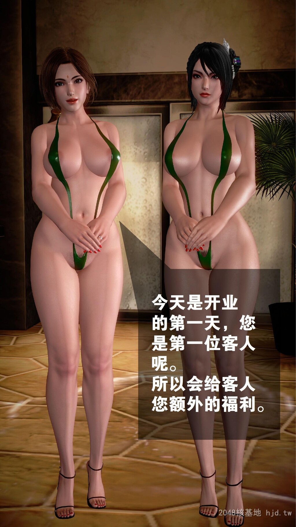 [中文][3D全彩]欢迎来到蜀汉风俗店1第0页 作者:Publisher 帖子ID:293043 TAG:动漫图片,卡通漫畫,2048核基地