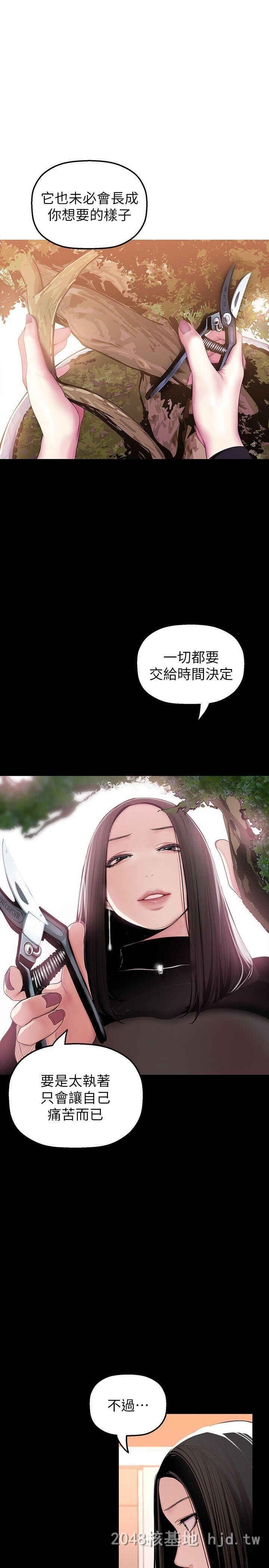 [中文][韩漫]美丽新世界:第35话第0页 作者:Publisher 帖子ID:293452 TAG:动漫图片,卡通漫畫,2048核基地